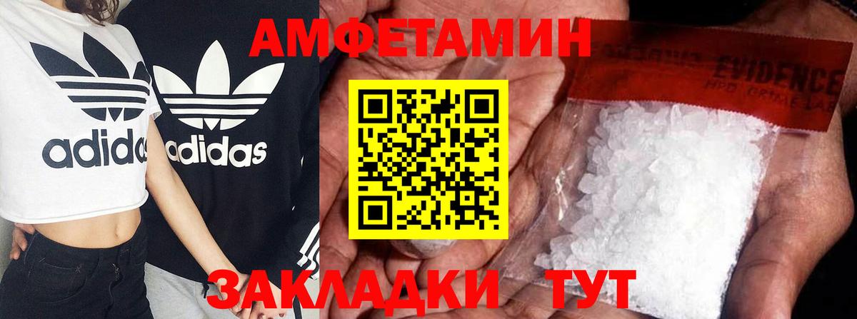 АМФЕТАМИН 98% Первоуральск