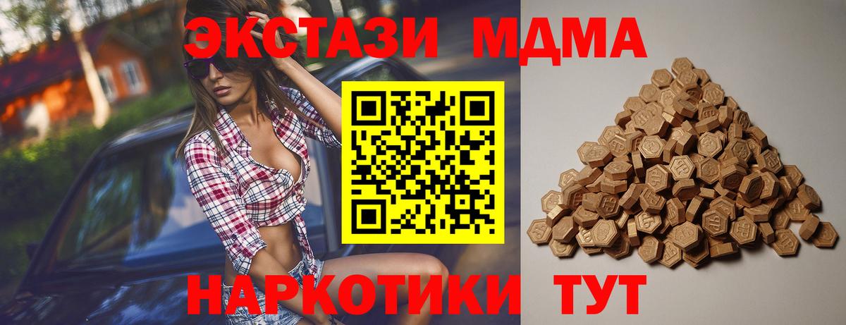 ЭКСТАЗИ VHQ Первоуральск