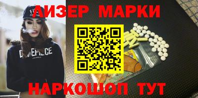 стаф Партизанск