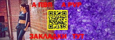 Альфа ПВП Первоуральск
