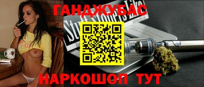 метамфетамин Обнинск