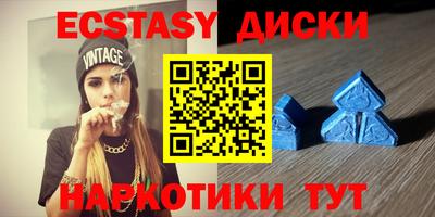 метамфетамин Обнинск