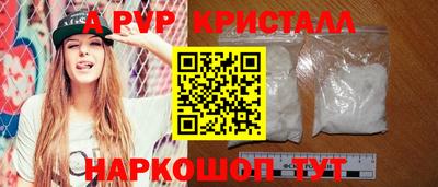 Альфа ПВП Первоуральск