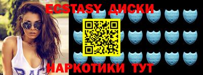 стаф Партизанск