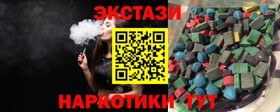 стаф Партизанск