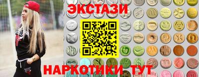 метамфетамин Обнинск