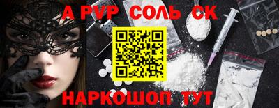 MDMA Пенза