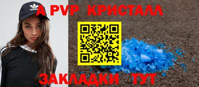 Альфа ПВП Первоуральск