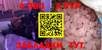 стаф Партизанск