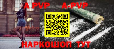 Альфа ПВП Первоуральск