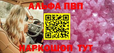 стаф Партизанск