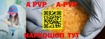 Альфа ПВП Первоуральск
