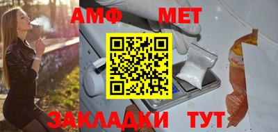 стаф Партизанск
