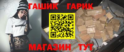 стаф Партизанск