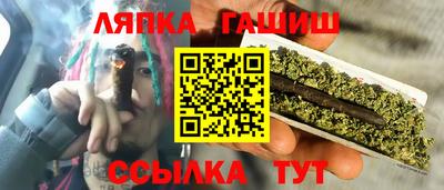 метамфетамин Обнинск