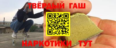 стаф Партизанск