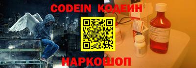 метамфетамин Обнинск