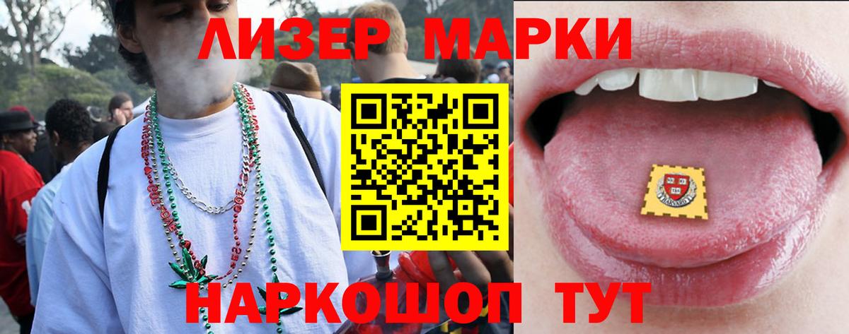 Лсд 25 экстази кислота  blacksprut   Первоуральск  Вход с VPN  ЛСД экстази 