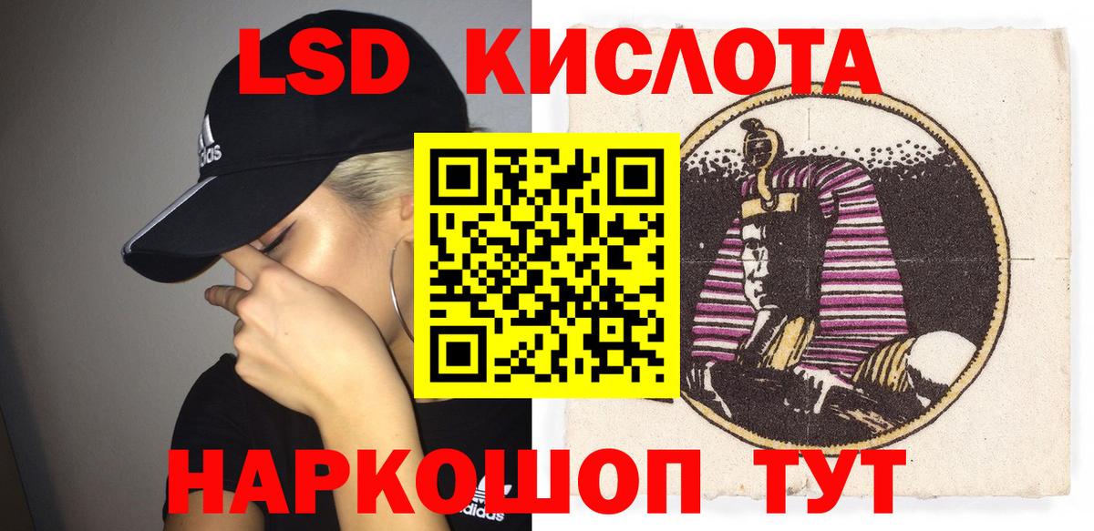 Марки N-bome 1,5мг Первоуральск