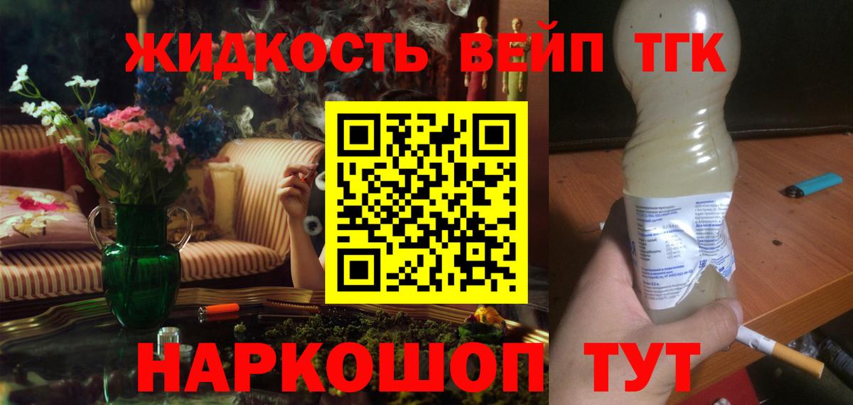 Первоуральск  ТГК гашишное масло  Вход с VPN  OMG ссылки  ТГК гашишное масло 