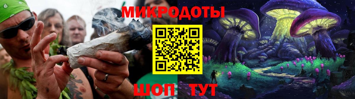 Галлюциногенные грибы мухоморы  Вход с VPN  Первоуральск 