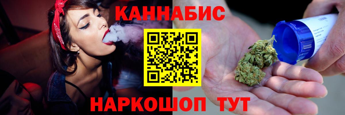 МАРИХУАНА VHQ Первоуральск