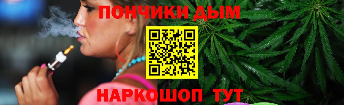 Первоуральск  Конопля сатива  Бошки Шишки Ganja  Вход с VPN 